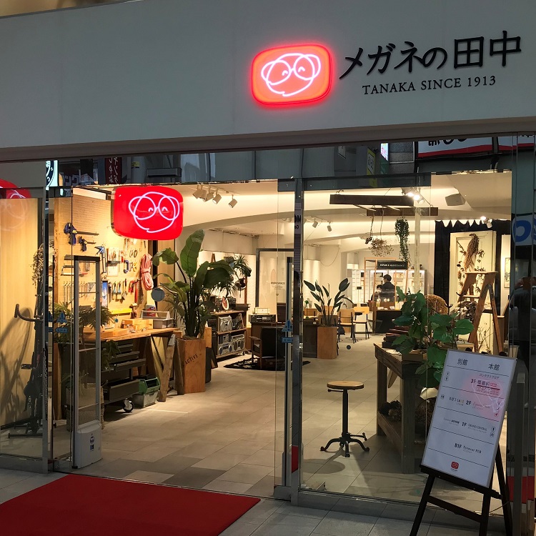 様々なテイストの「部屋」を再現したブースでお買い物(メガネの田中 本店)