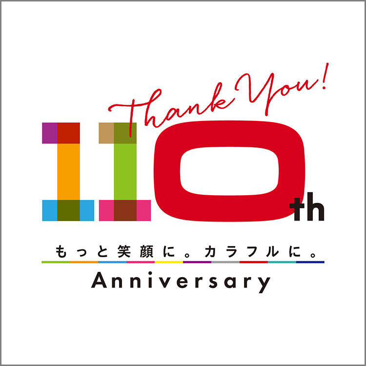 【メガネの田中 110周年創業祭】110周年を記念した企画を順次公開 !