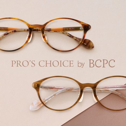 秋の空気をまとう渋甘ニュアンスカラー - PRO'S CHOICE by BCPC 新登場