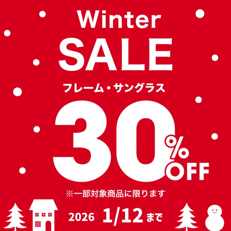 期間限定WINTER SALE開催中♪