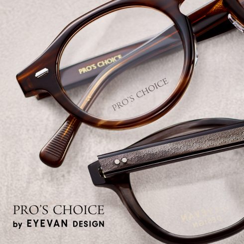 磨き抜かれた洗練美 PRO'S CHOICE by EYEVAN DESIGN 第3弾登場!