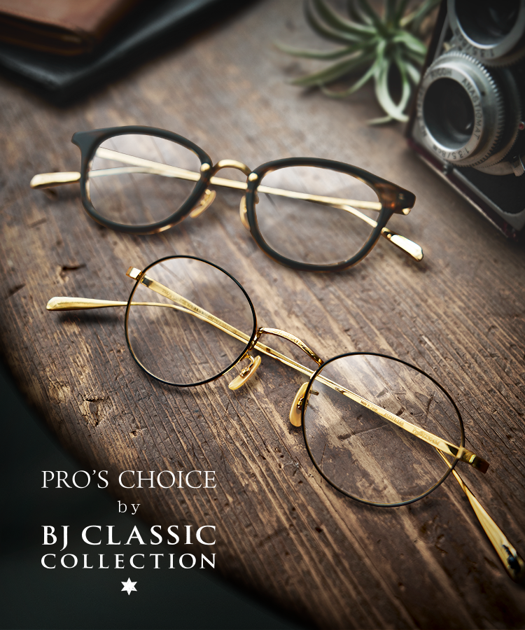 PRO’S CHOICE by BJ CLASSIC COLLECTION