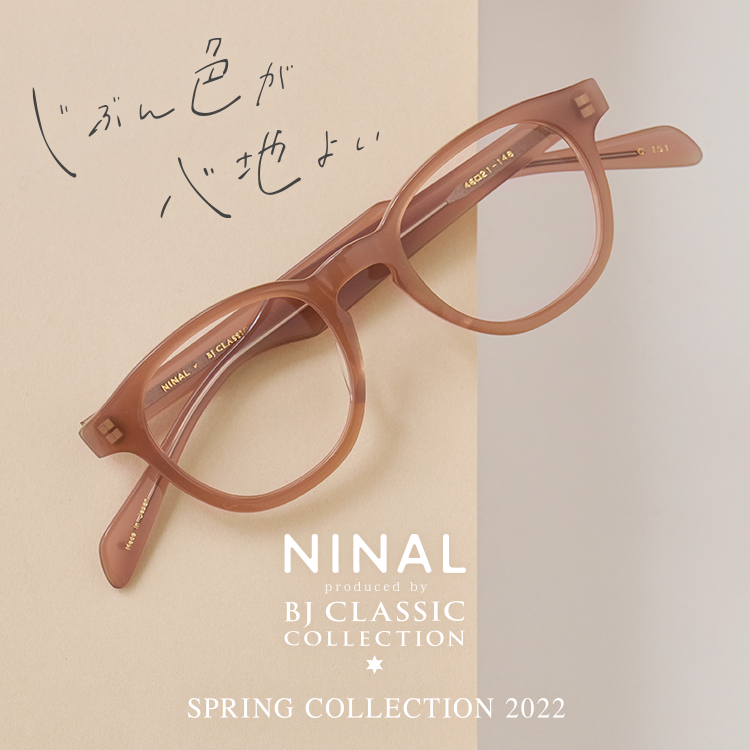 NEW ARRIVALS 2021 NINAL produced by BJ CLASSIC COLLECTION